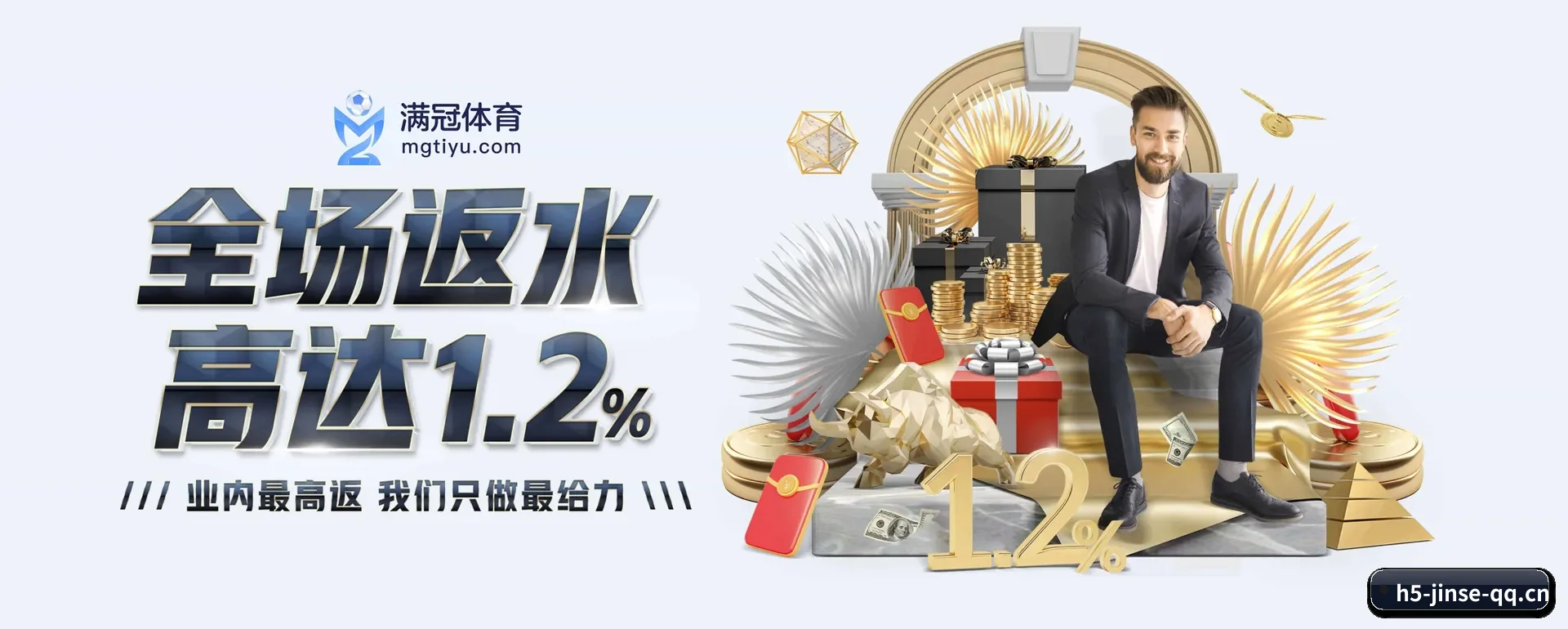 金色体育APP APP
